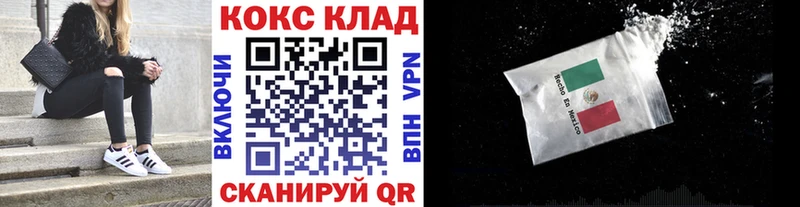  Cocaine Дубовка
