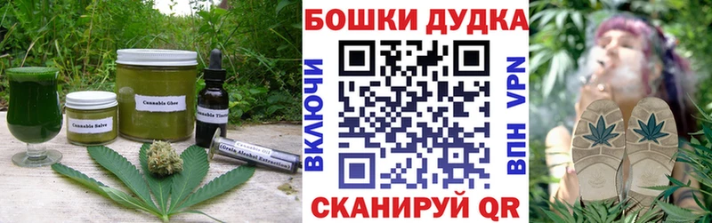Cannafood марихуана  Дубовка 