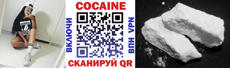 КОКАИН FishScale  blacksprut ССЫЛКА  Дубовка 