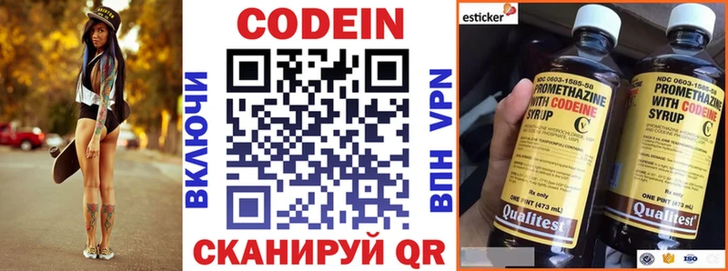 как найти закладки  Дубовка  Codein Purple Drank 