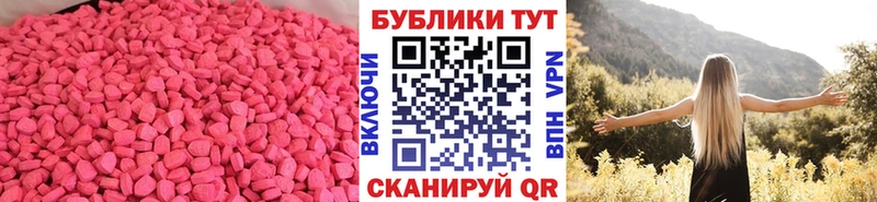 Экстази Cube  Дубовка 