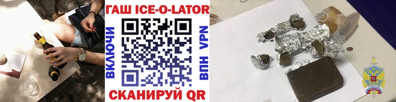 продажа наркотиков  OMG рабочий сайт  Гашиш гашик  Дубовка 