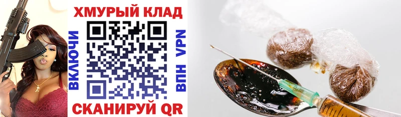 ГЕРОИН афганец  купить наркоту  Дубовка 