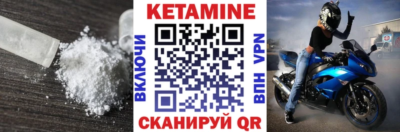 Кетамин ketamine купить наркоту Дубовка