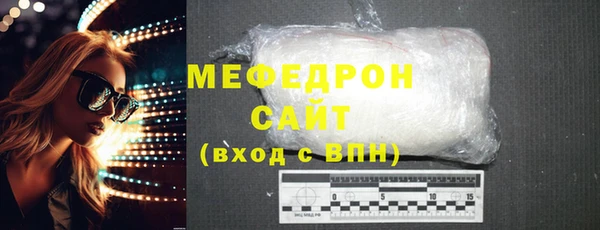 альфа пвп VHQ Гусев