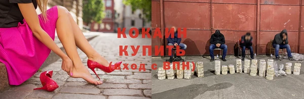 кокаин колумбия Горнозаводск