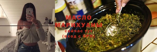 трава Горно-Алтайск