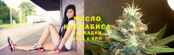 мяу мяу кристалл Горняк