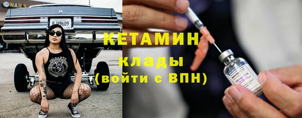 бутират Гусиноозёрск
