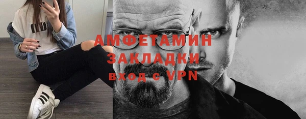 альфа пвп VHQ Гусев