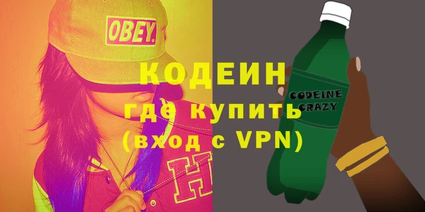 бутират Гусиноозёрск