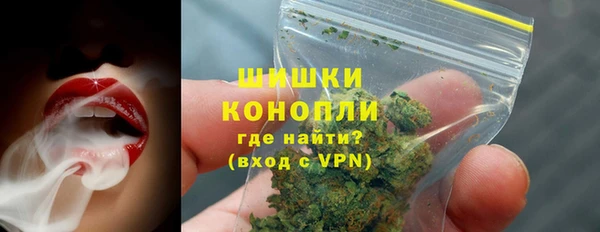 бутират Гусиноозёрск