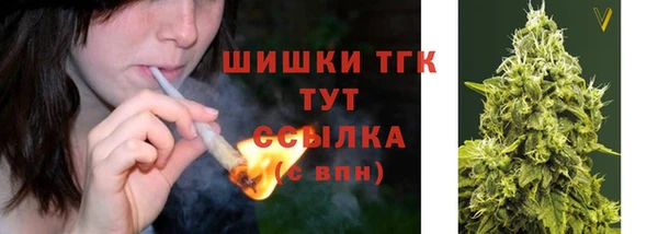 альфа пвп VHQ Гусев