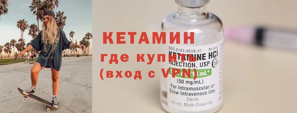 бутират Гусиноозёрск