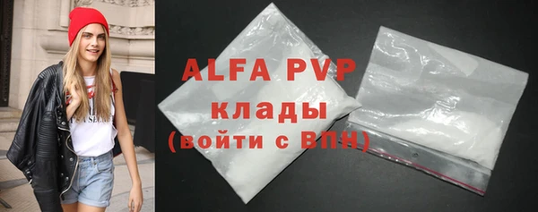 мяу мяу кристалл Горняк