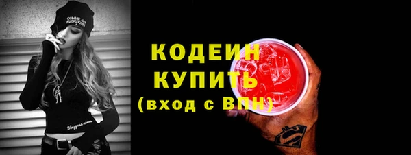 трава Горно-Алтайск