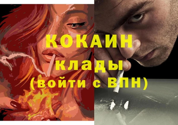 альфа пвп VHQ Гусев