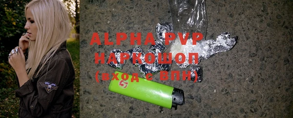 бутират Гусиноозёрск