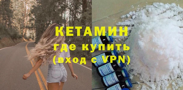 альфа пвп VHQ Гусев