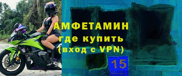 гашик Гусь-Хрустальный