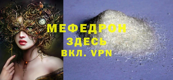 бутират Гусиноозёрск