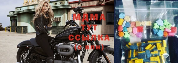 альфа пвп VHQ Гусев