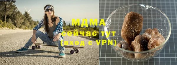 соль курить ск Щигры