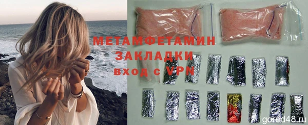 альфа пвп VHQ Гусев