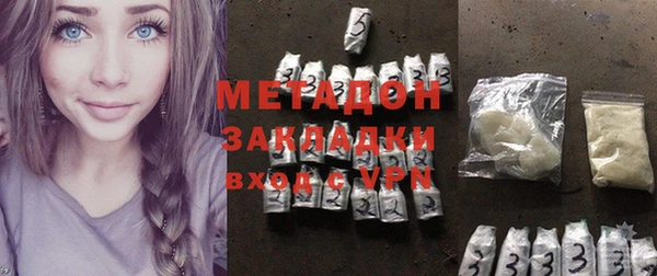альфа пвп VHQ Гусев