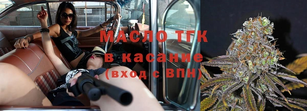 бутират Гусиноозёрск