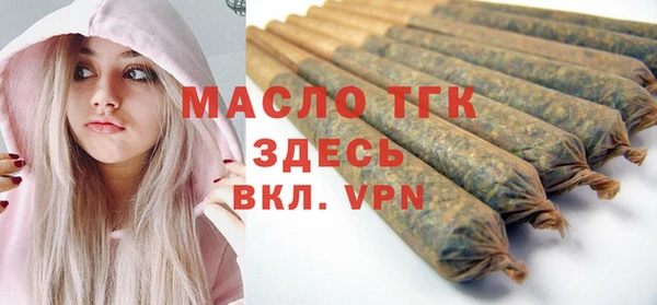 мяу мяу кристалл Горняк