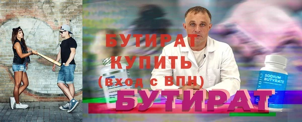 гашик Гусь-Хрустальный