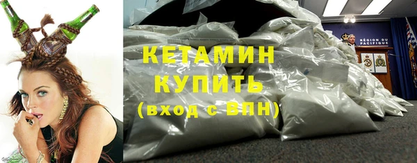 мяу мяу кристалл Горняк