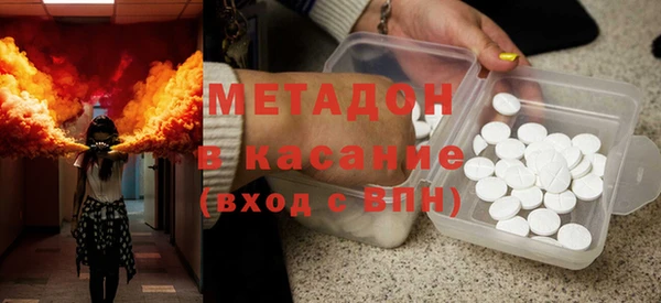 бутират Гусиноозёрск