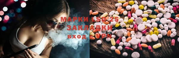 бутират Гусиноозёрск