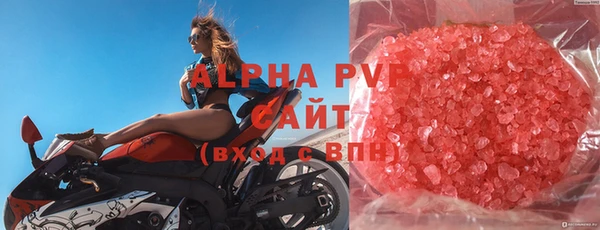 трава Горно-Алтайск