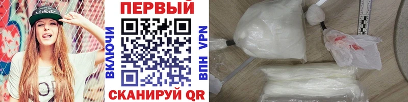 наркота  Дубовка  Метамфетамин Декстрометамфетамин 99.9% 
