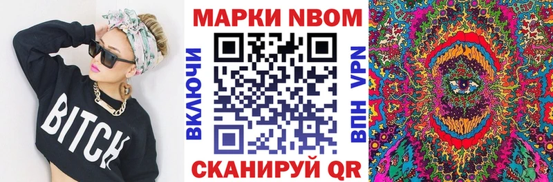 Наркотические марки 1,8мг kraken ссылки Дубовка