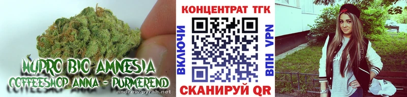 ТГК жижа  МЕГА tor  Дубовка 